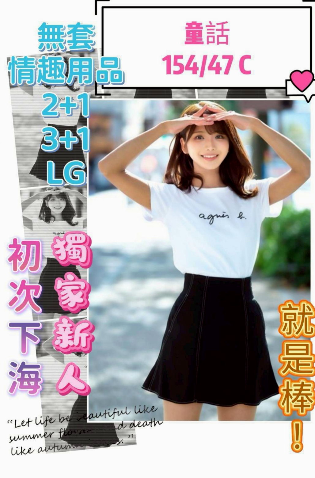 ►寒藍◄玉井外賣茶►淡江大學學生妹◄身高166cm►體重55kg◄胸圍E罩杯►年齡18歲◄性格健談 服務貼心小靈舌超會舔技術很嫺熟   咪咪 穴穴 無套吹 冰火 奶炮技巧超贊